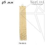 Подвеска шторка 46 мм (золото)