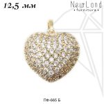 Подвеска сердце объемное с фианитами 12,5 мм (золото)