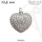 Подвеска сердце объемное с фианитами 12,5 мм (родий)