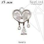 Подвеска сердце 18 мм (родий)