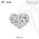 Подвеска сердце 20 мм (родий)