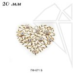Подвеска сердце 20 мм (золото)