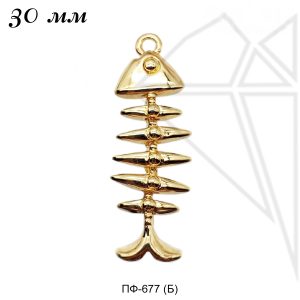 Подвеска рыбка 30 мм (золото)