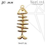 Подвеска рыбка 30 мм (золото)