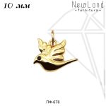 Подвеска голубка 10 мм (золото)