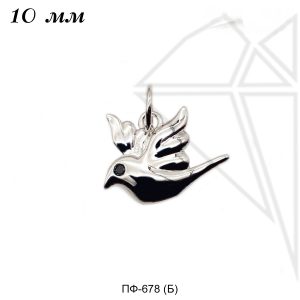 Подвеска голубка 10 мм (родий)