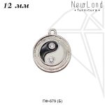 Подвеска Инь-Янь 12 мм (родий)