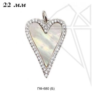 Подвеска сердечко с перламутром 22 мм (родий)