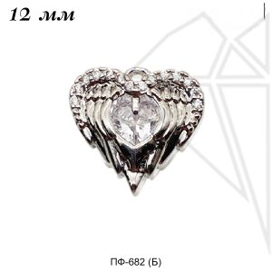 Подвеска сердце 12 мм (родий)