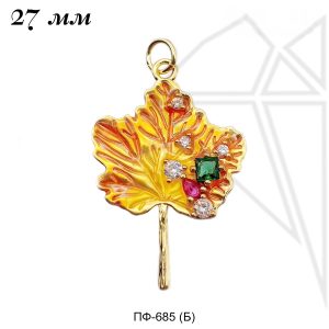 Подвеска Лист 27 мм (золото)