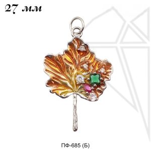 Подвеска Лист 27 мм (родий)