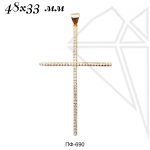 Подвеска крест 48х33 мм (золото)