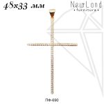 Подвеска крест 48х33 мм (золото)