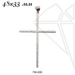 Подвеска крест 48х33 мм (родий)