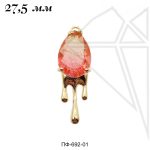 Подвеска капля 27,5 мм кораллового цвета (золото)