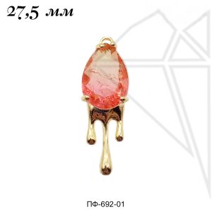 Подвеска капля 27,5 мм кораллового цвета (золото)