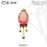 Подвеска капля 27,5 мм кораллового цвета (золото)