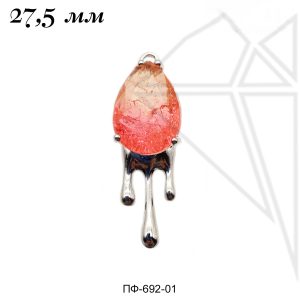Подвеска капля 27,5 мм кораллового цвета (родий)