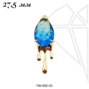 Подвеска капля 27,5 мм голубого цвета (золото)