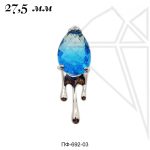 Подвеска капля 27,5 мм голубого цвета (родий)