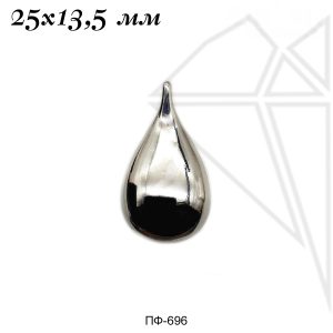 Подвеска капля 25х13,5 мм (родий)