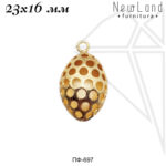 Подвеска шишка 23х16 мм (золото)