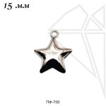 Подвеска звезда 15 мм (родий)