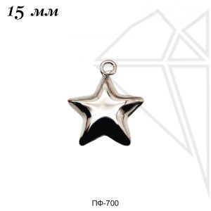 Подвеска звезда 15 мм (родий)