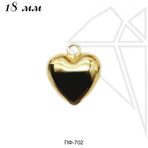 Подвеска сердце 18 мм (золото)