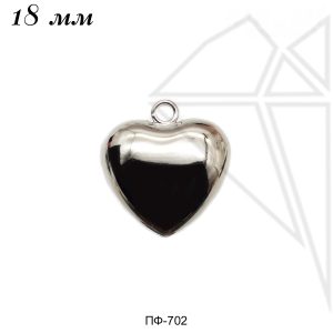 Подвеска сердце 18 мм (родий)