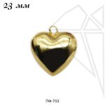 Подвеска сердце 23 мм (золото)
