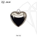 Подвеска сердце 23 мм (родий)
