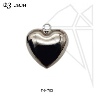 Подвеска сердце 23 мм (родий)