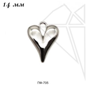 Подвеска сердце 14 мм (родий)
