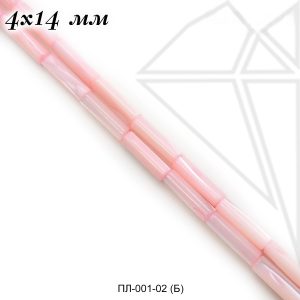 Перламутр трубочки (розовые) 4х14 мм 1/2 нити