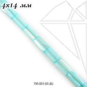 Перламутр трубочки (голубые) 4х14 мм 1/2 нити
