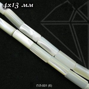 Перламутр трубочки (белые) 4х14 мм 1/2 нити
