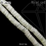 Перламутр таблетка 6 мм 1/2 нити