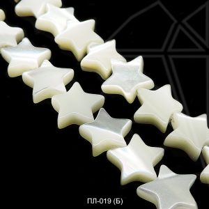 Перламутровые звездочки 1/2 нити 8 мм (белые)