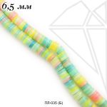 Перламутр цветной 6,5 мм 1/2 нити