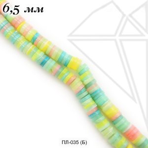 Перламутр цветной 6,5 мм 1/2 нити