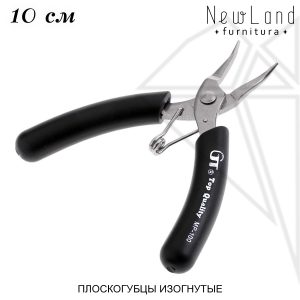 Плоскогубцы изогнутые профессиональные ювелирные
