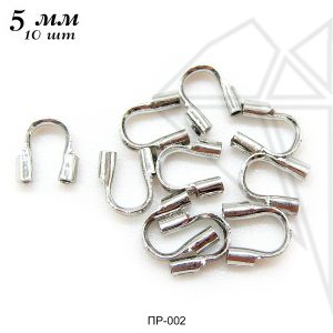 Протекторы для тросика 5 мм, 10 шт (родий)