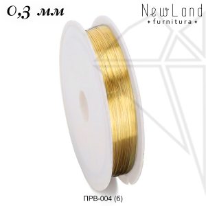 Проволока 0,3 мм золотого цвета