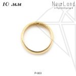 Рамка круглая 10 мм (золото)