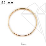 Рамка круглая 22 мм (золото)