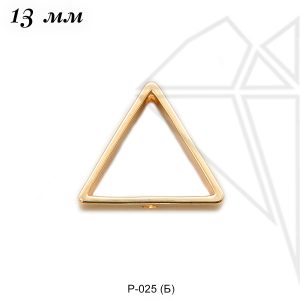 Рамка треугольная 13 мм (золото)
