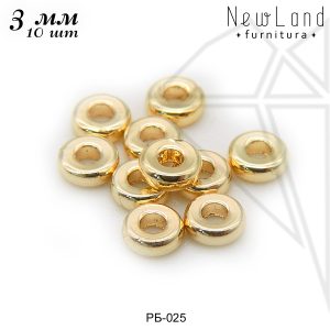 Разделительные бусины гладкие 3 мм, 10 шт (золото)