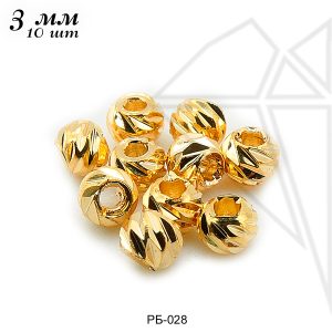 Разделительные бусины с огранкой 3 мм, 10 шт (золото)