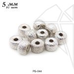 Бусины фактурные 5 мм, 10 шт (родий)